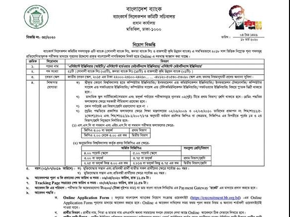 rajsahi2