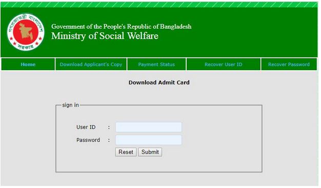 admit card