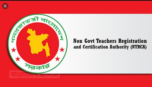 ntrca