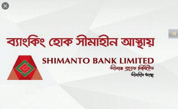 simanto