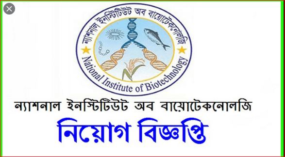 National Institute Of Biotechnology Job Circular 2020 - Top Circular BD