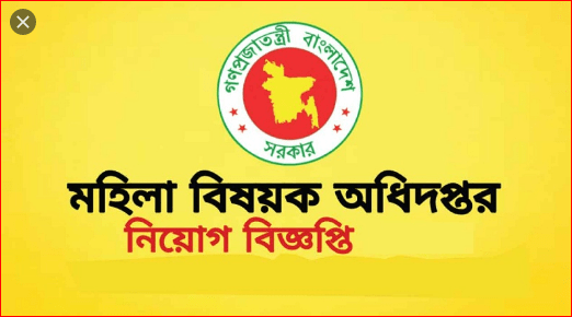 mohila