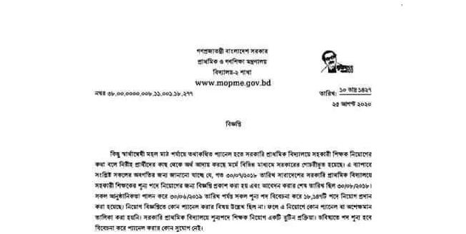 notice