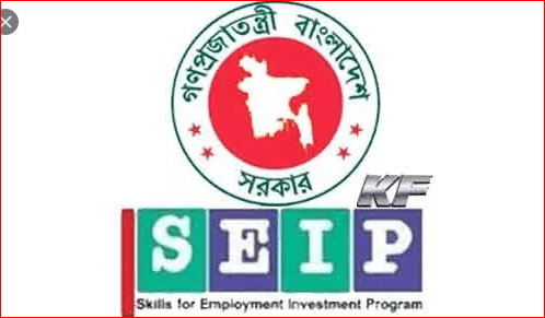 seip