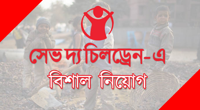 savethechildran