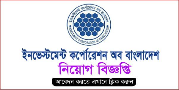 Investment-of-Bangladesh-im