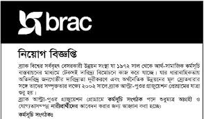 brac