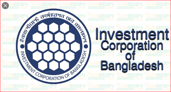 Investment Corporation of Bangladesh (ICB) Job Circular 2020-icb.gov.bd ...