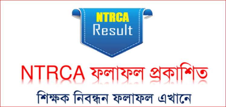 ntrcaaaa