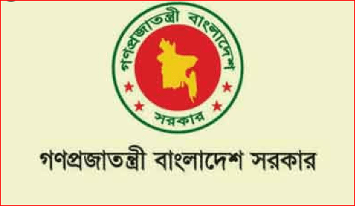 Bangladesh Prime Minister Office Job Circular 2020 - Top Circular BD