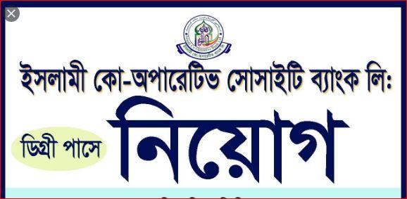 islami