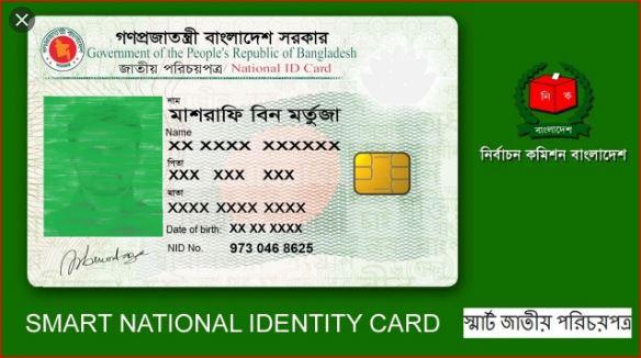 nid card