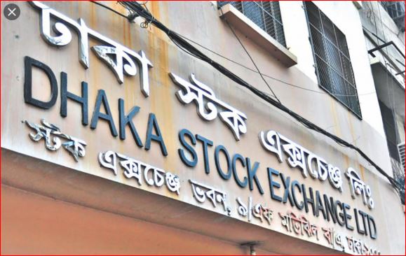 Dhaka Stock Exchange DSE Job Circular 2021 -dsebd.org - Top Circular BD