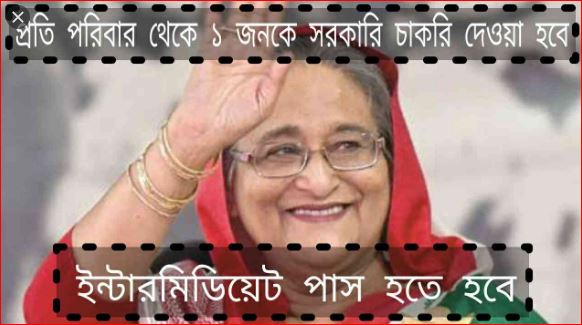 hasina