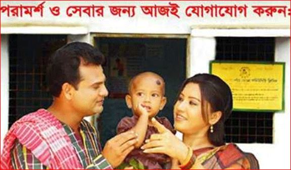 klinik