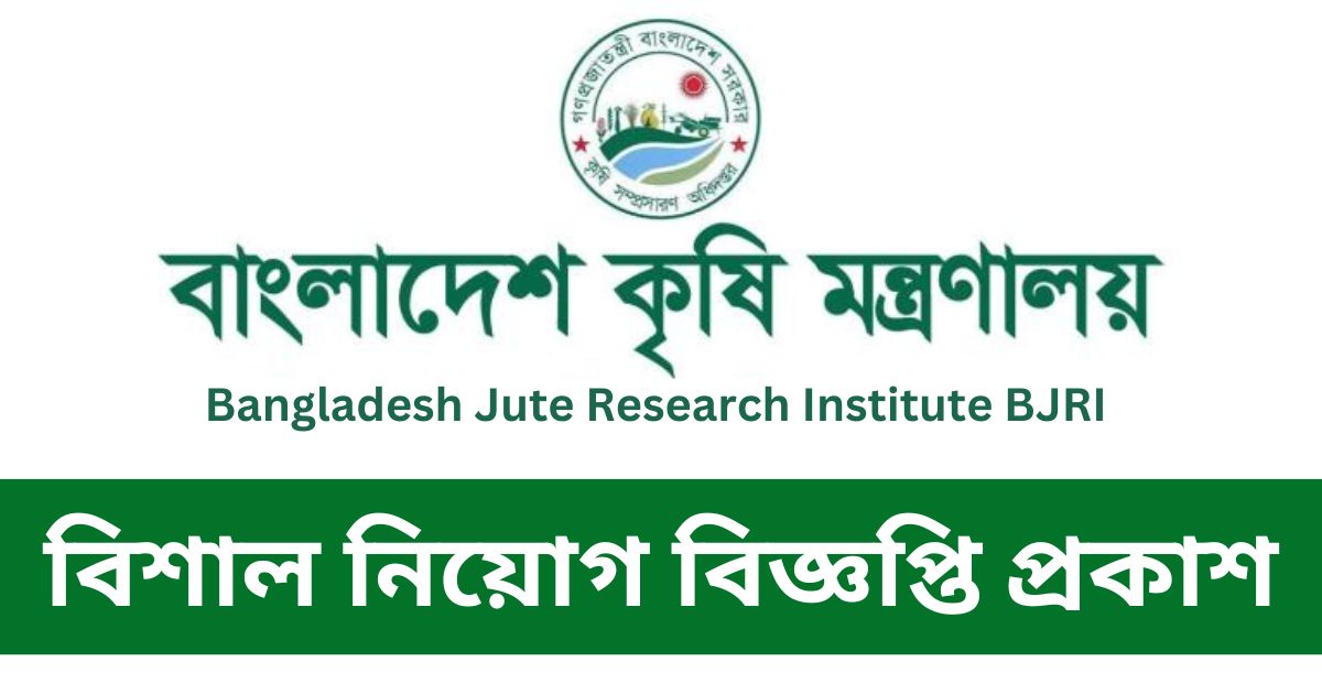 BJRI Job Circular BJRI Job Circular