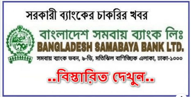 েদসদোগ