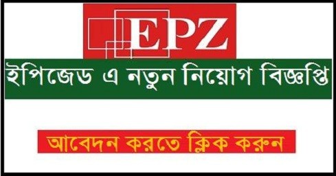 1epz
