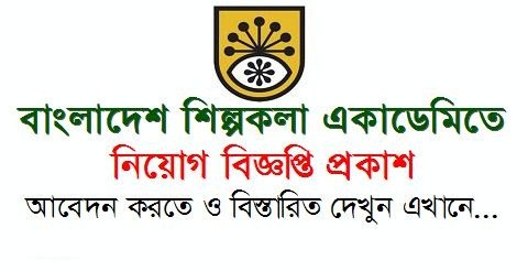 1Bangladesh-Shilpakala-Academy-Job-Circular