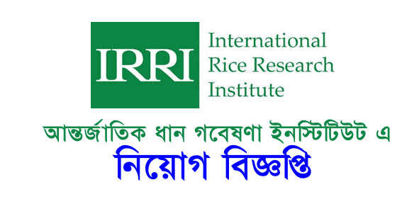 IRRI-job-Circular
