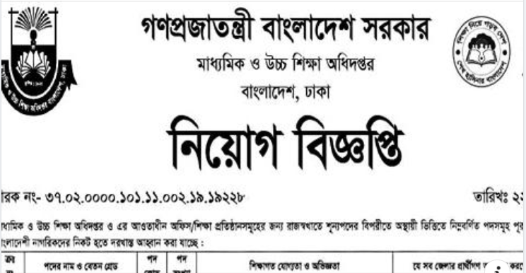 ntrca