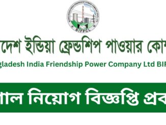 BIFPCL Job Circular