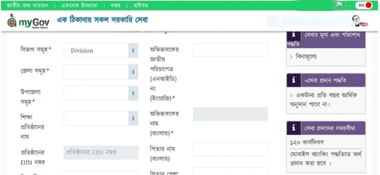 দলহ্োল