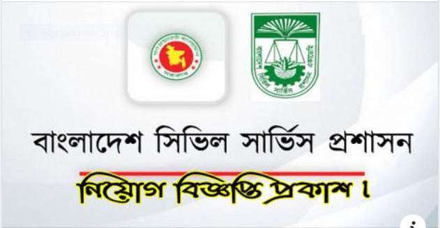 েতন