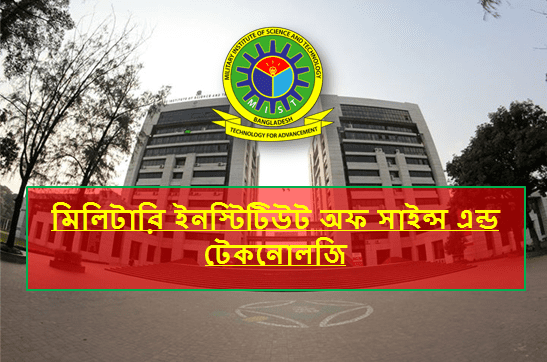 MIST-Job-Circular