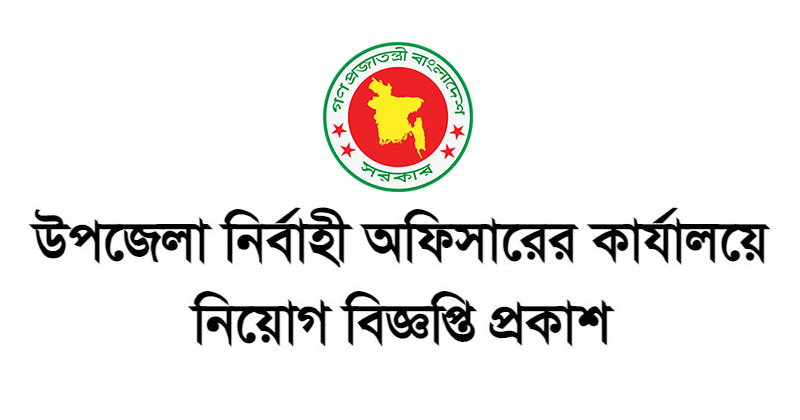 TEO-Job-Circular-Image