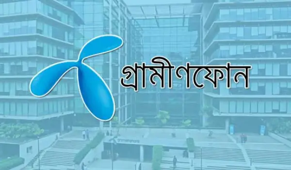 Grameenphone Job Circular Grameenphone Job Circular