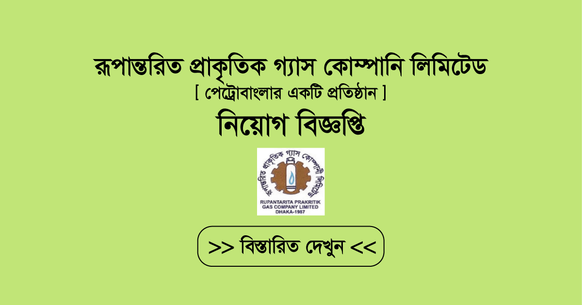 rpgcl-logo