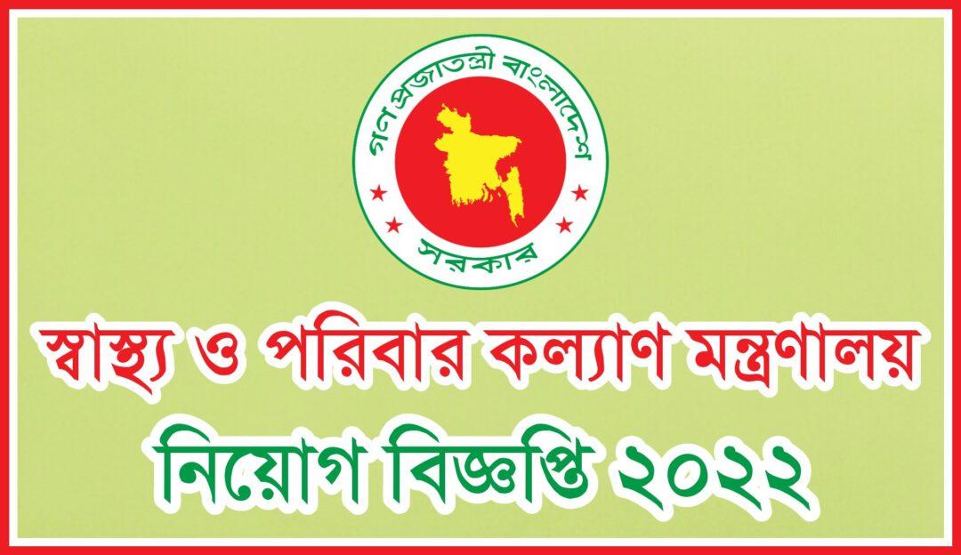 েোে