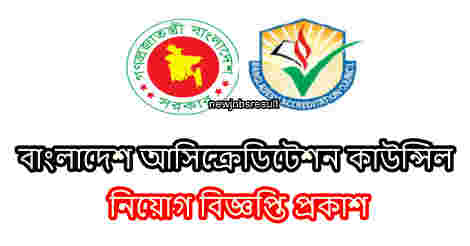 BAC-Job-Circular
