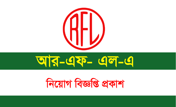 Pran-RFL-Group-Job-Circular-2021