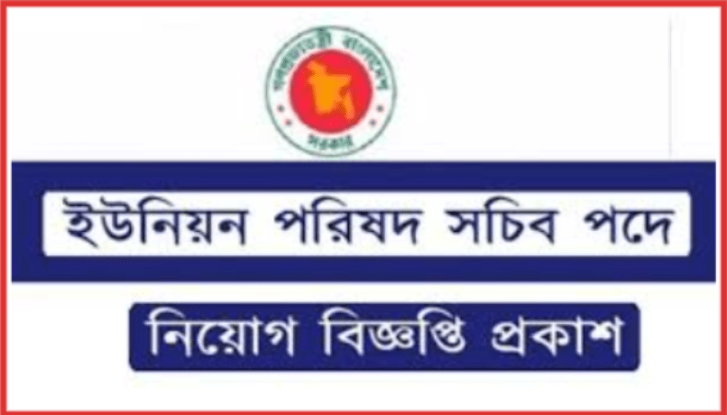 লস