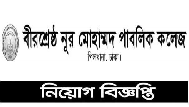 বগী