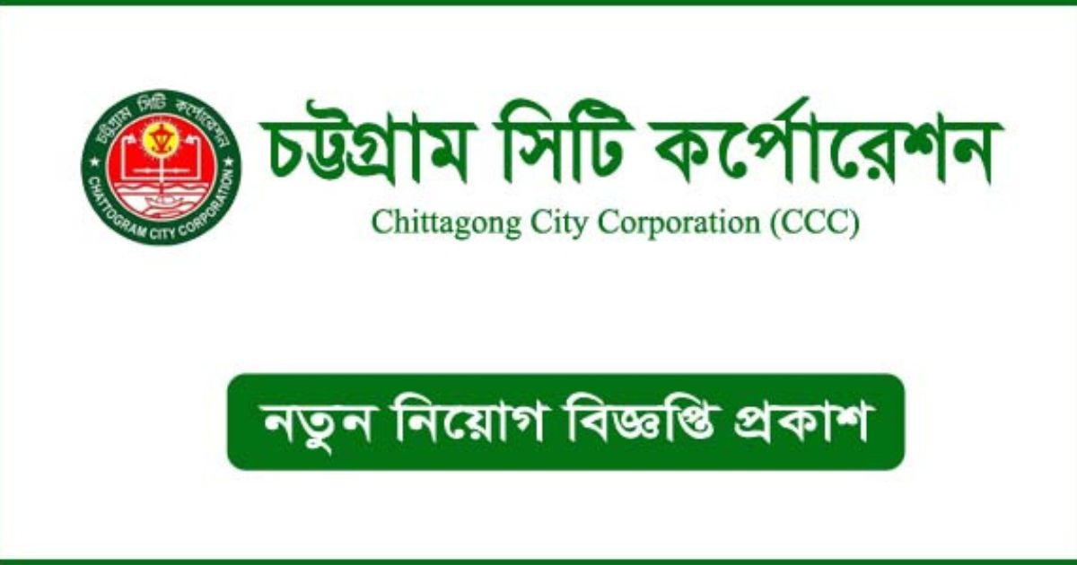 CCC JOB CAREER CCC JOB CAREER