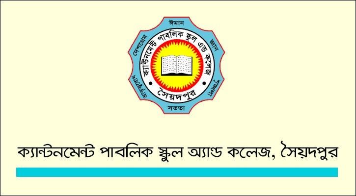 কোল