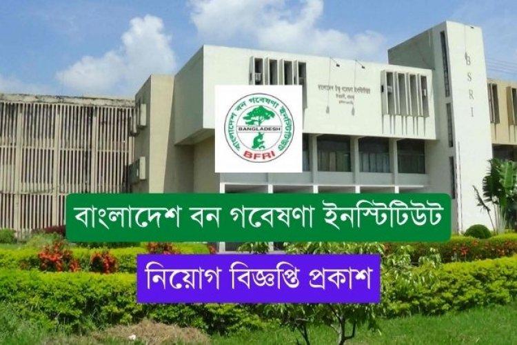 বদল