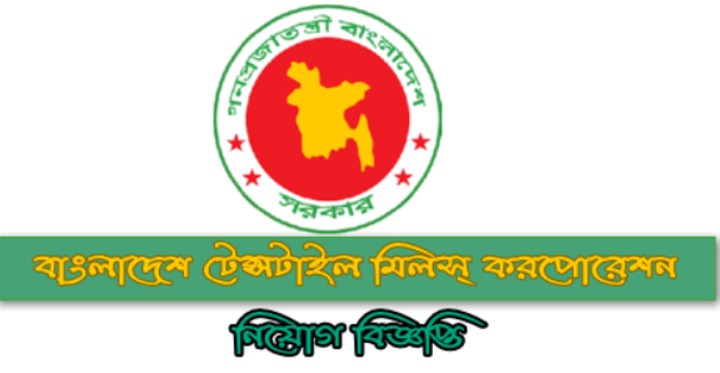 বলস,ক