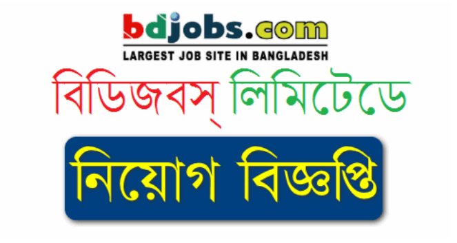 ব্