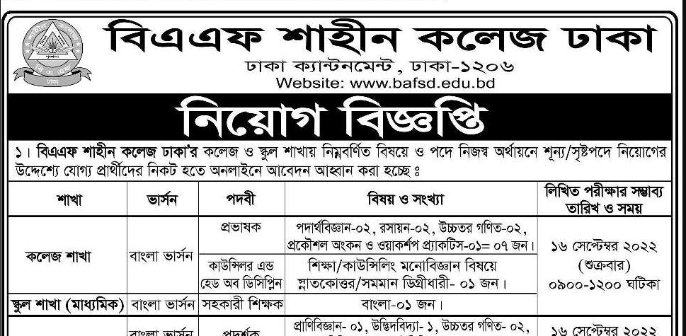 BAF-Shaheen-College-Dhaka-BAFSD-Job-Circular-2022