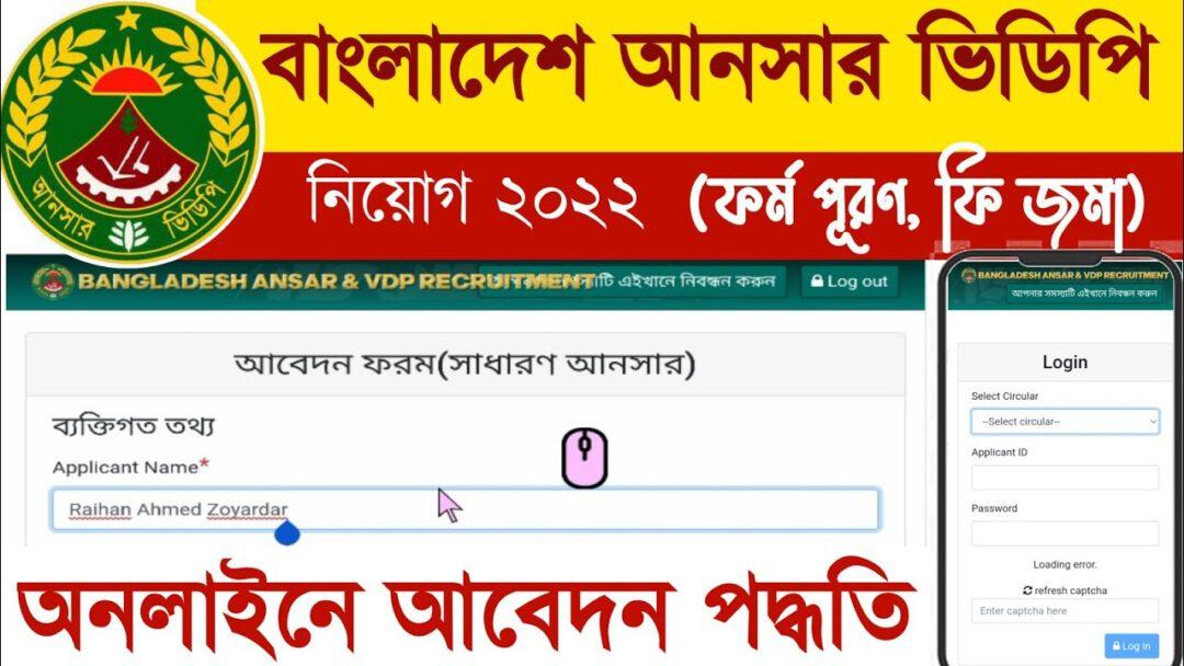 Labaid Hospital Job Circular 2020 Top Circular BD