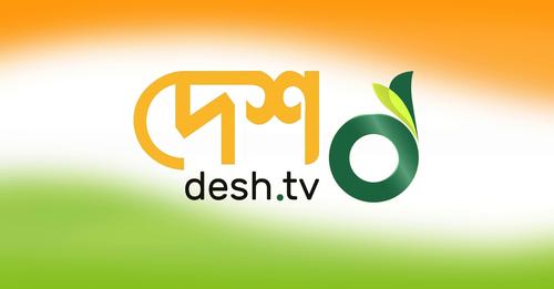 desh