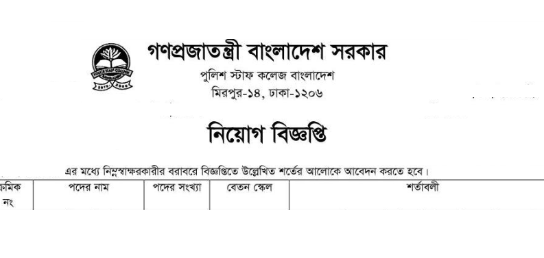 জদতগমা