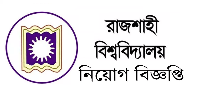 ীোর