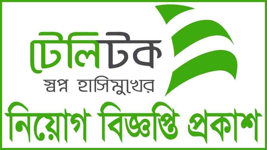 ূাতা