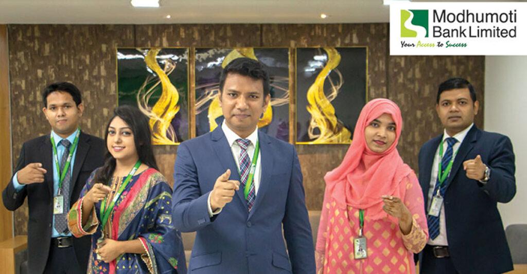 Modhumoti bank Job Modhumoti bank Job
