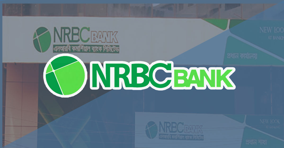 NRBC Bank Ltd Job Circular Online Apply 2023 – Nrbcommercialbank.com ...